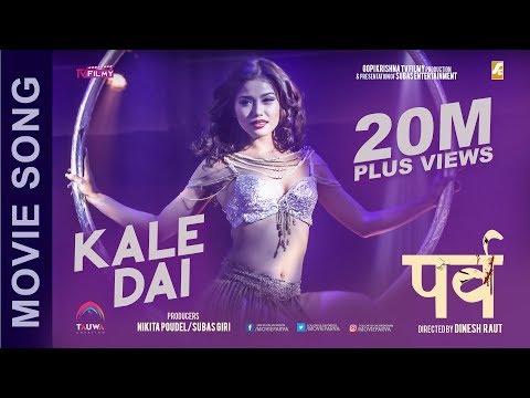 KALE  DAI - Movie Song |  Parva |  Nischal Basnet , Mala Limbu