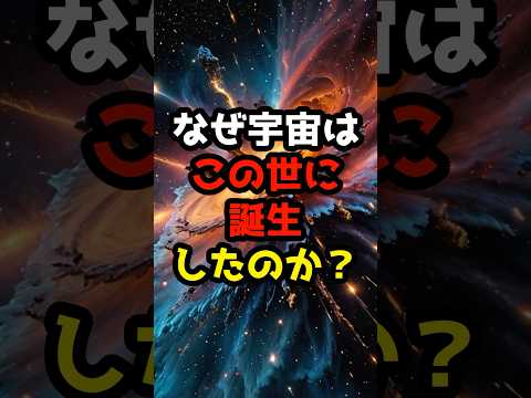 宇宙での生命の探索:新たな研究が誤報を警告