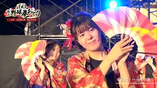 愛媛ダイハツ販売連