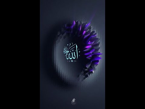 #16 ALLAH LÀ ĐẤNG TOÀN NĂNG 