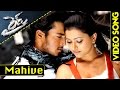 Mahive Video Song Ride Movie Songs Nani Tanish Aksha Swetha Basu