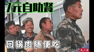 Re: [問卦] 農工小代是統戰的一種嗎?