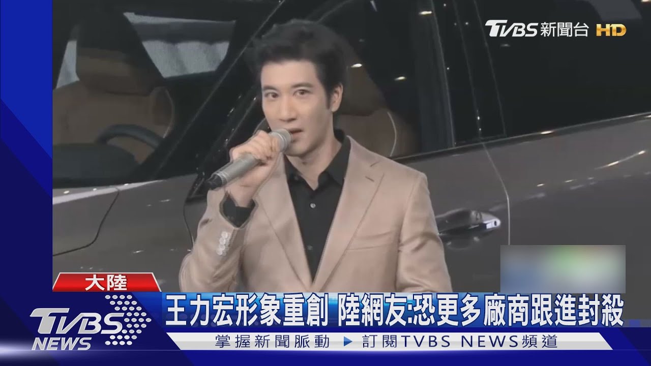 王力宏代言僅30小時 日系車商:終止在陸合作