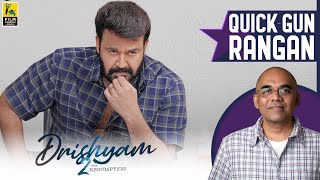 Drishyam 2 Malayalam Movie Review By Baradwaj Rangan | Quick Gun Rangan | Mohanlal | Meena | Jeethu
