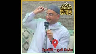 د. أحمد البصيلي، هل ينتفع الأحياء بالأموات؟ (مولد الإمام الحسين)