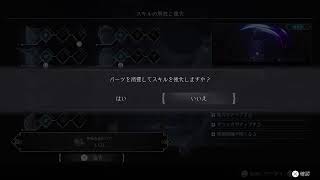 ENDER MAGNOLIAをやってみるのりあ #4
