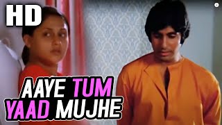 Aaye Tum Yaad Mujhe | Kishore Kumar | Mili 1975 Songs | Amitabh Bachchan, Jaya Bhaduri, Ashok Kumar