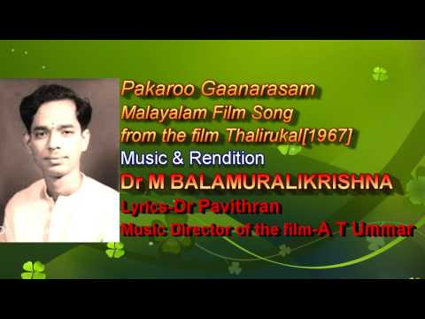 Pakaroo Ganarasam-Dr M Balamuralikrishna