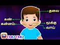 ஐந்து சின்ன விரல்கள் (Parts of the Body Actions Song) | Tamil Rhymes for Children by