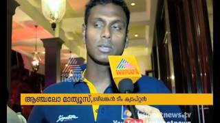 Angelo Mathews response about world t20 on Asianet News