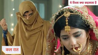 Download lagu Yeh Rishta Kya Kehlata Hai Today Episode NEW PROMO 21st  October 2025 mp3