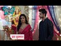 Titli New Promo 23th October 2023