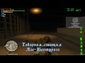 MTA Russia| DayZ Apocalypse 