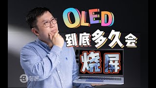 [問題] 液晶 OR　ＯＬＥＤ？？