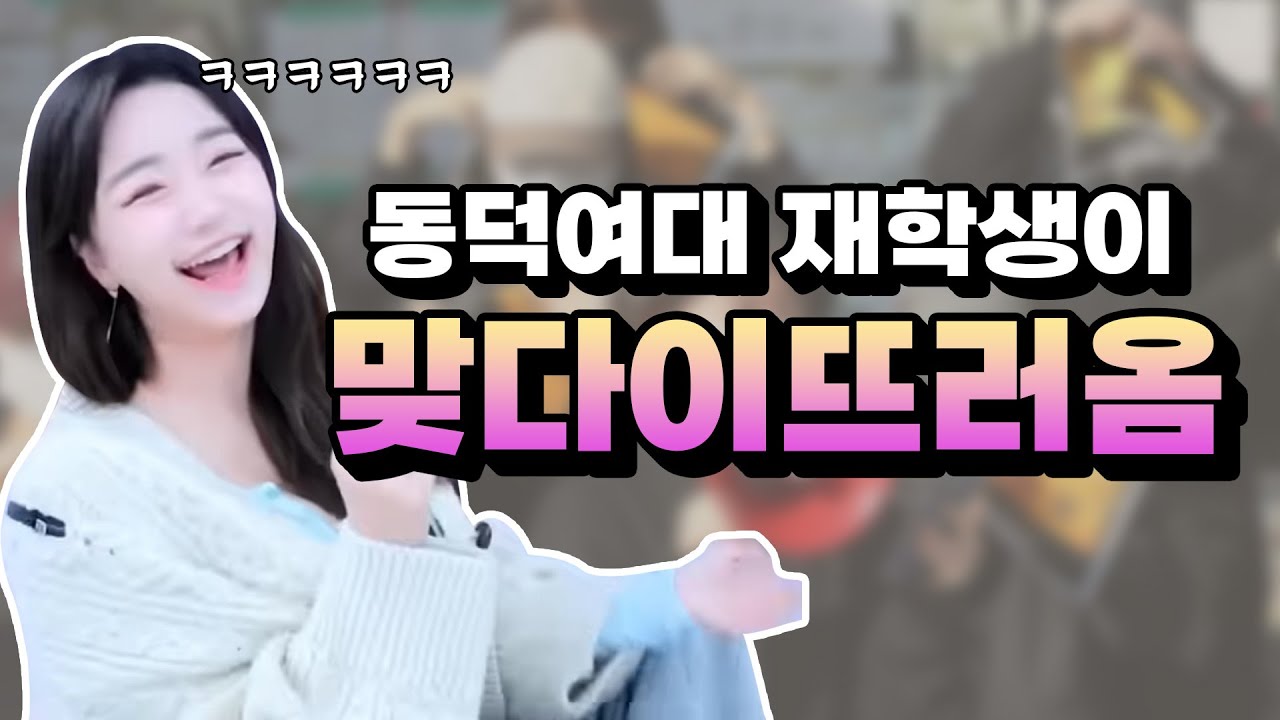 한번 올때가 되긴 했지