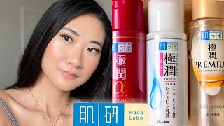Hada Labo Gokujyun Lotion Review | JBeauty Skincare