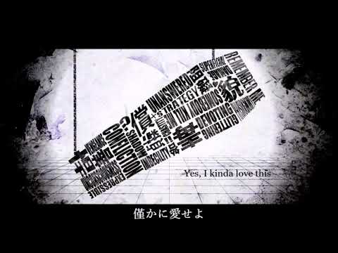 【初音ミク「ドクハク/Monologue」MARETU +ENGLISH SUBS】