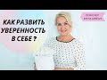 Консультация психолога Елены Шевчук в Киеве - фото 1