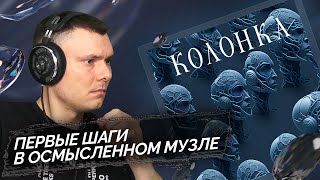 Медиа рецензия