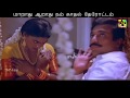 Neela Kuyile Solai Kuyile 2nd Saranam WhatsApp Status Lyrics