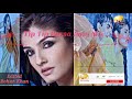 Tip Tip Barsa Pani Mix Music Ringtone