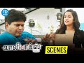 Lollipops Tamil Movie Scenes Komali Raghu Hilarious Scene Dhanya Balakrishna Tridha Choudhury