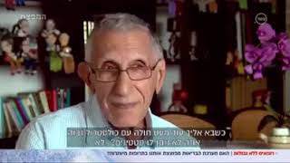 חשיפה - רפואת יתר