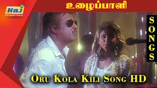 Oru Kola Kili Song HD  Uzhaippali  Superstar  Raji