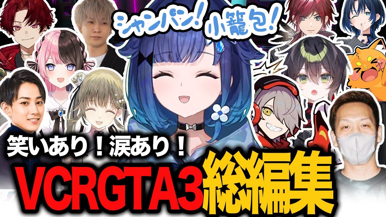 YouTubeサムネイル