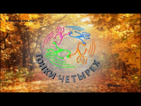 YouTube Трейлер