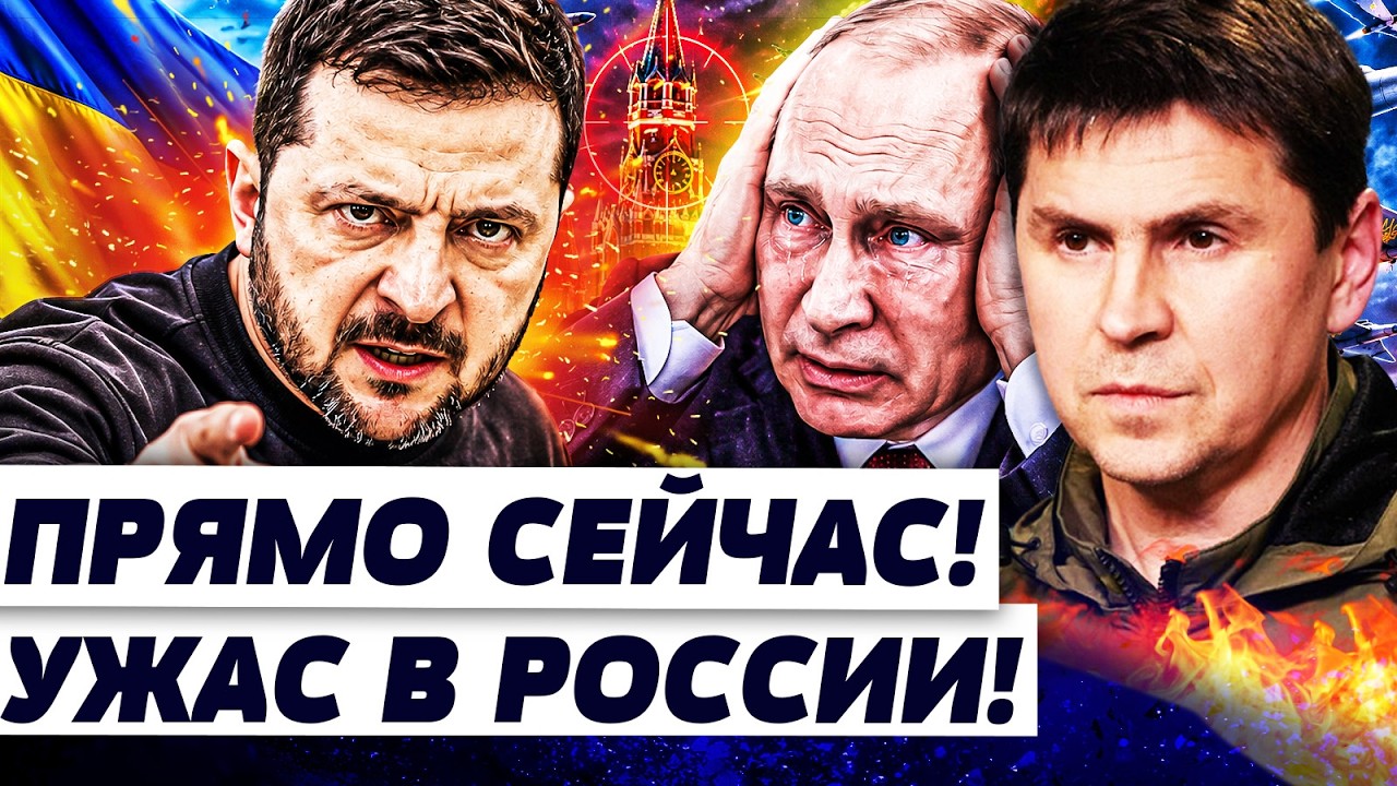 🔥ЗЕЛЕНСКИЙ ШОКИРОВАЛ ВЕСЬ МИР! ПУТИН МОЛИТ О ПЕРЕГОВОРАХ: КРЕМЛЬ НЕ ВЫДЕРЖА