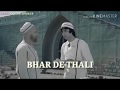 Ham Jahan Khade Ho Jaate Hain Wahi Se Line Start Hoti Hai Amitabh Bachchan Ke Dialogue