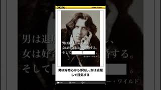 Download lagu 「偉人の名言」のボケてにアフレコ！Part4 mp3