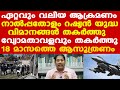 Ukraine Russian Airbases 18 മാസത്തെ ആസൂത്രണം മേല്‍നോട�