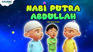 Download lagu NABI PUTRA ABDULLAH NABIYULLAH MUHAMMAD UPIN IPIN LAGU ANAK ISLAMI mp3 Download lagu NABI PUTRA ABDULLAH NABIYULLAH MUHAMMAD UPIN IPIN LAGU ANAK ISLAMI mp3