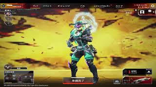 APEX  rank