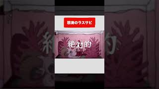 - 新人ボカロPです。古参募集中です #shorts #vocaloid