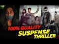 Top 7 Best South Indian Suspense Thriller Movies (IMDb) 2024 | You Shouldn’t Miss (Part 5)