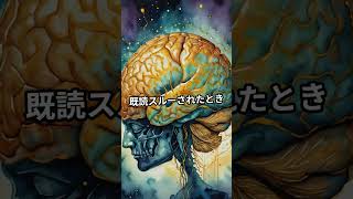 既読スルーされたときの行動🌙 #LINE #既読無視