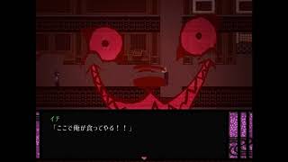 【螢火の庭】実況プレイpart2【一番いいのを頼む（酒）】