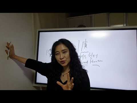 기토 일간(1) '세이렌의 노래' #Monopoly #공유 #독점 #Pin번호 #사마리아 25 26 27년을 위한 정신교육