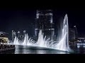 Singing Fountain Dubai / Поющие фонтаны в Дубае , ОАЭ 2015 ...