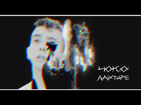 02. 40K.O - KAFE MASHINA (Official Audio)