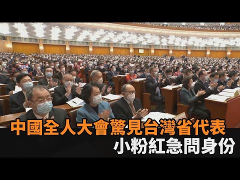中華人民共和國省份
