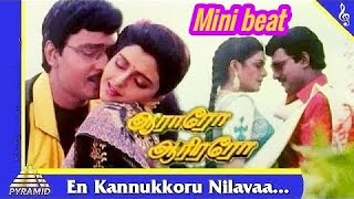 Download lagu En Kannukoru Nilava Song From – Aararo Aariraro. mp3