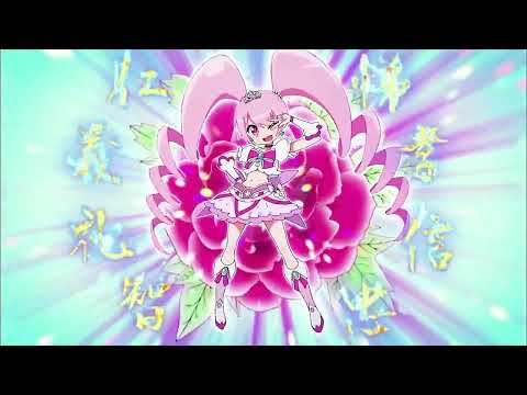 Six Hearts Princess: Pink Princess - Full Transformation (Episode 01)