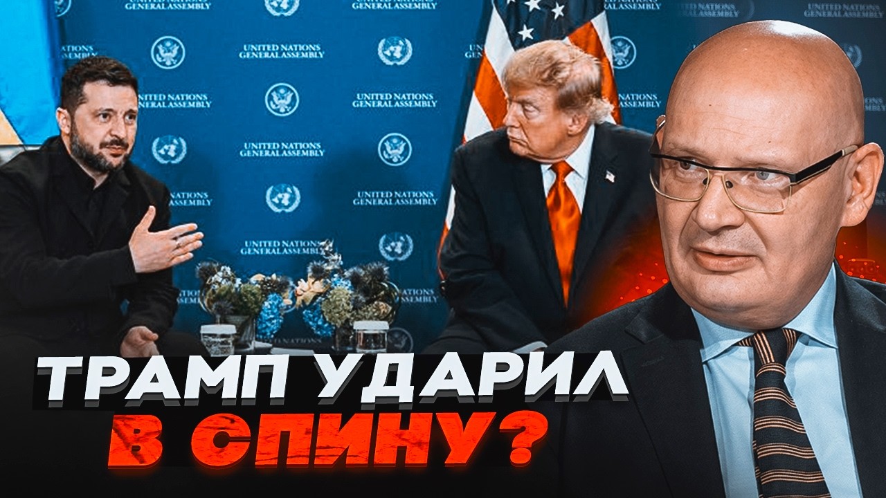 🔥КУЛЬПА: Трамп ПОСТАВИВ УЛЬТИМАТУМ Зеленському: розкрито таємну деталь зус