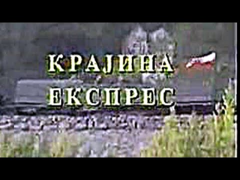 Крајина Експресом кроз Лику