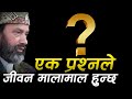 What isThe most Powerful Question in Life? | Dr.Yogi Vikashananda