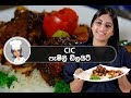 CIC Family Delight